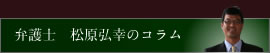 �ٌ�m�@�����O�K�̃R����