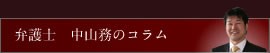 �ٌ�m�@���R���̃R����